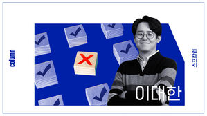 스프칼럼 썸네일