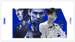 스프칼럼 썸네일