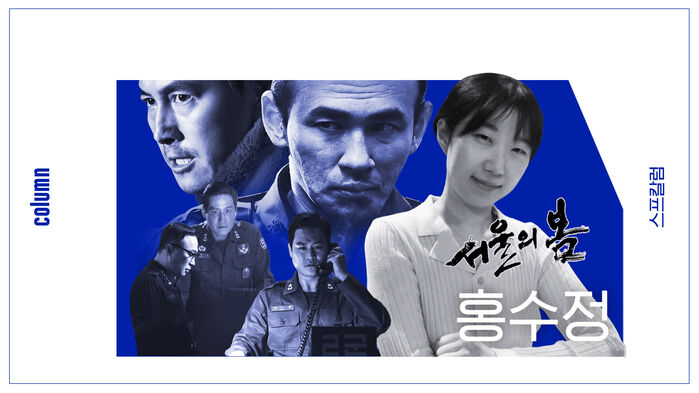 스프칼럼 썸네일