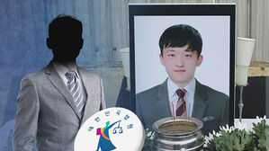 '故 김용균 사건' 원청업체 서부발전 대표 무죄 확정
