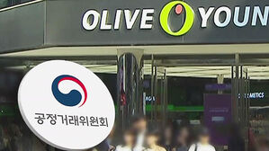 올리브영 최종 과징금 19억&hellip;"지위 남용 인정 안해"