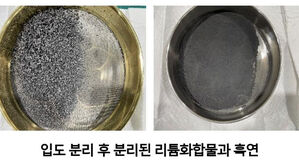 친환경 리튬인산철 폐배터리 재활용 기술 세계 첫 개발