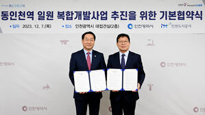 '상권 쇠퇴' 동인천역 주변 전면 개발 '속도'