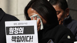 고 김용균 어머니 "'원청 무죄' 대법 판결 규탄&hellip;법원이 죽음 용인"