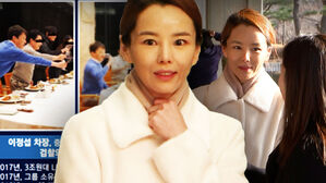 [영상] '이정섭 검사 비위 의혹' 폭로자 강미정 아나운서 검찰 출석&hellip;"심리적으로 불안, 사건 제대로 파헤쳐지길"