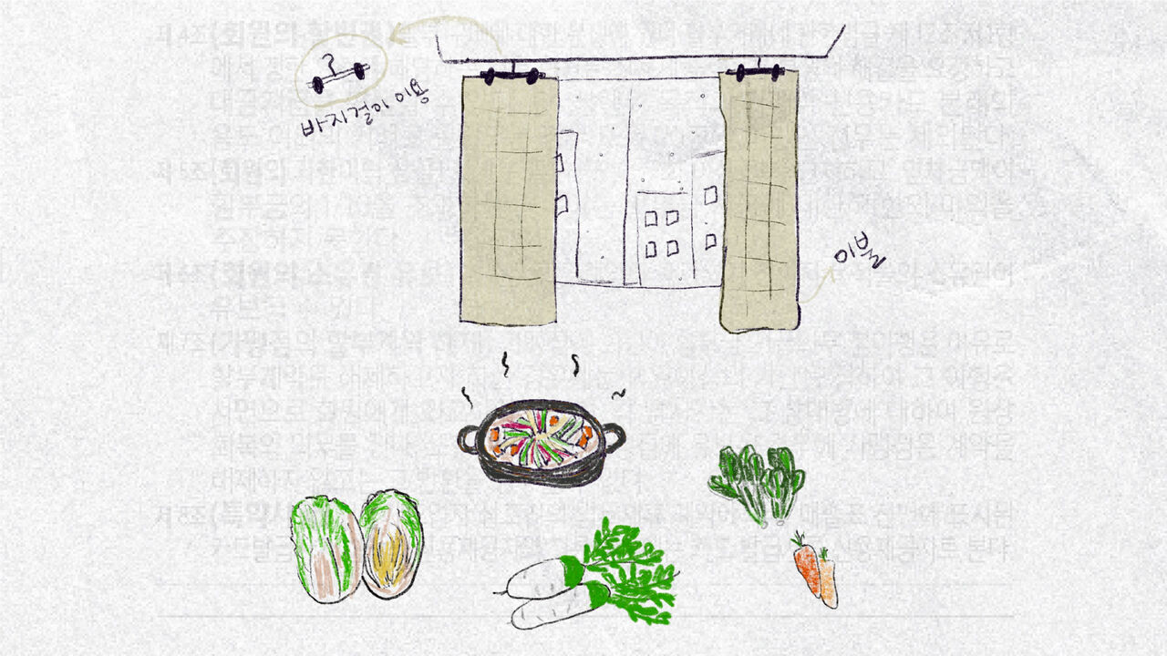 스프 사까마까