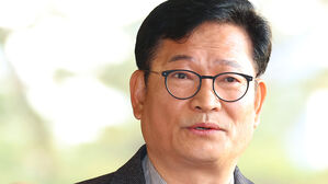 '불법 정치자금 수수' 송영길 1심 징역 2년&hellip;'돈봉투'는 무죄