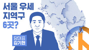 스프 이브닝브리핑