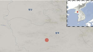 북한 황해북도 평산 북서쪽서 2.3 지진&hellip;"자연 지진"
