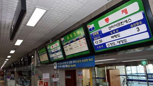 서해 기상악화&hellip;인천∼섬 모든 항로 여객선 운항 차질