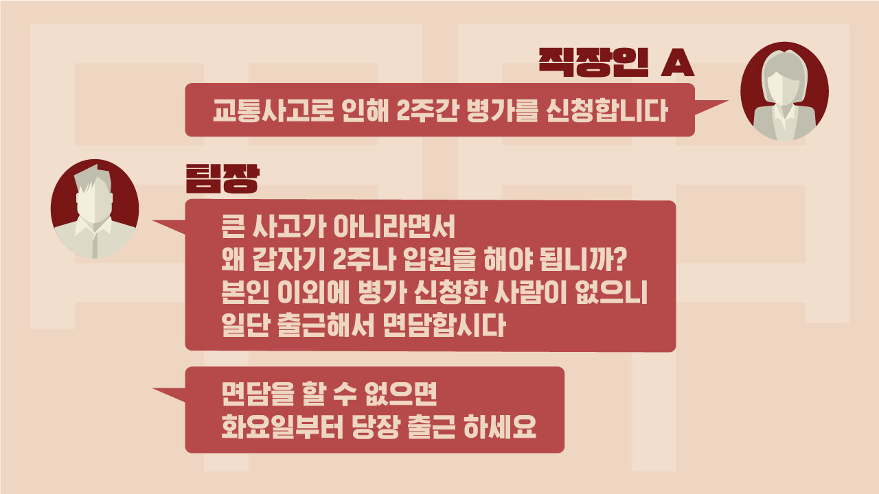 스프 대나무슾 갑갑한 오피스