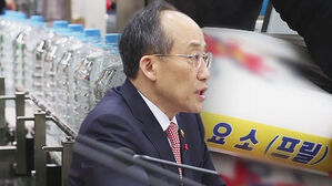 요소 대란 재발 막는다…'공급망 대응' 첫 장관급 회의