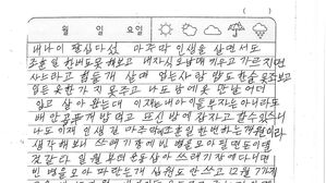 "불우한 어린이에게"&hellip;85세 할머니, 1년간 모은 빈 병 팔아 기부