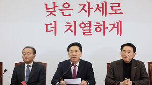 김기현 "국민 눈높이에 안 맞는 모든 기득권 내려놓겠다"