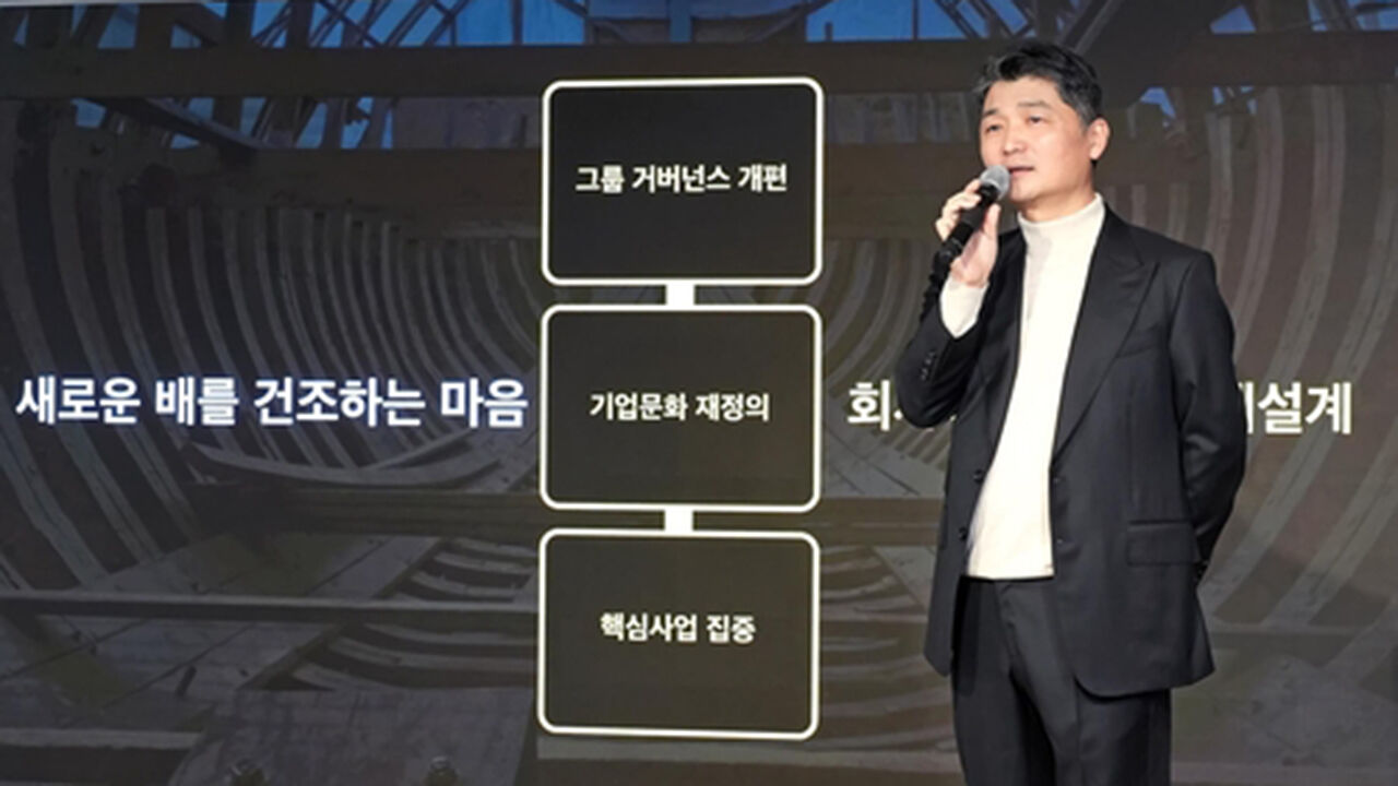 발언하는 카카오 창업자 김범수 경영쇄신위원장 (사진=카카오 제공, 연합뉴스)