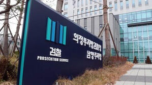 길에서 모르는 여성 6명 강제추행 혐의 남성 구속 기소