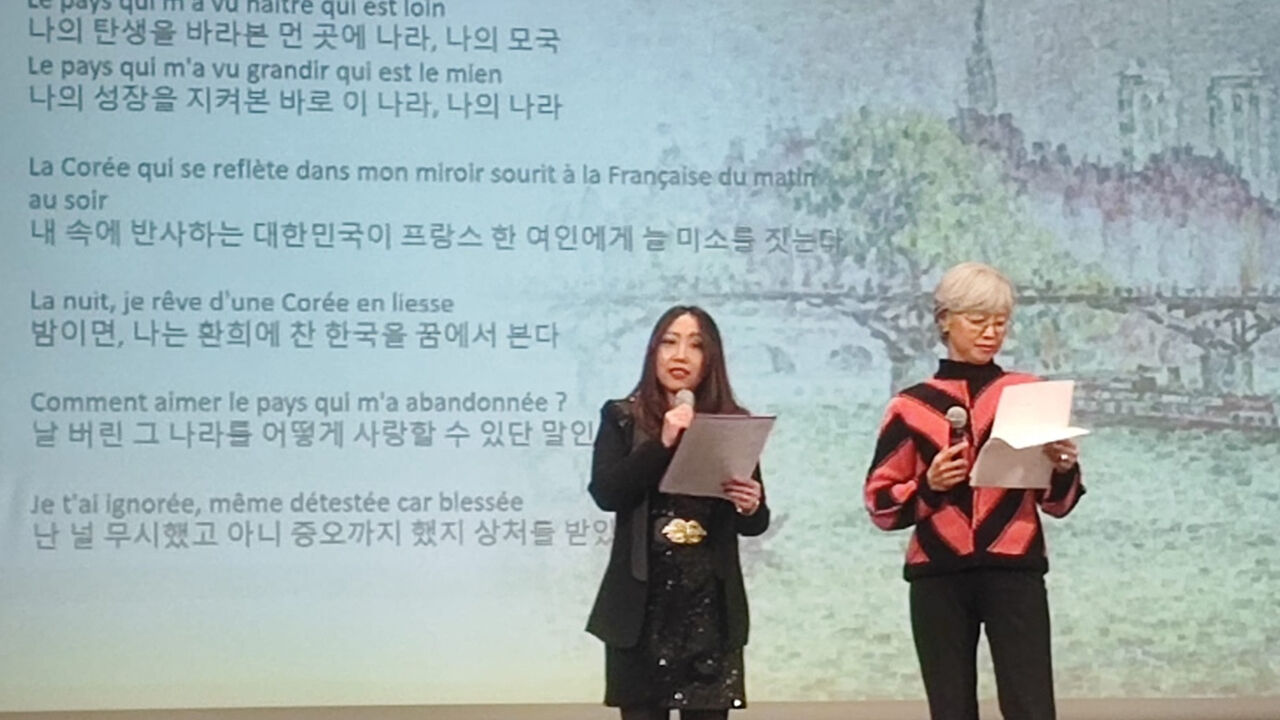 자작시 낭송하는 셀린 리스토르 한국뿌리협회장