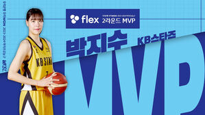 박지수, 여자프로농구 1&middot;2라운드 MVP 석권&hellip;개인 통산 15번째