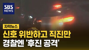 [자막뉴스] 일주일 만에 또&hellip;무서운 10대들이 만든 쑥대밭 현장