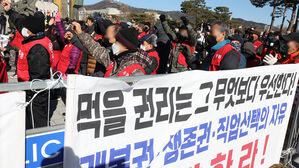 육견협회 "개 식용 금지는 권력남용&hellip;마리당 200만 원 보상하라"