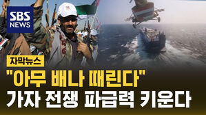 후티