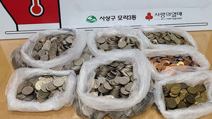 수줍게 건넨 흰 비닐봉지에 4년간 모은 동전 28만 원