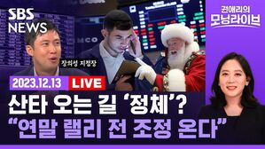 1213 모닝라이브