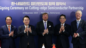 한 · 네덜란드 '반도체 동맹' 명문화…"공급망 위기 시 함께 극복"