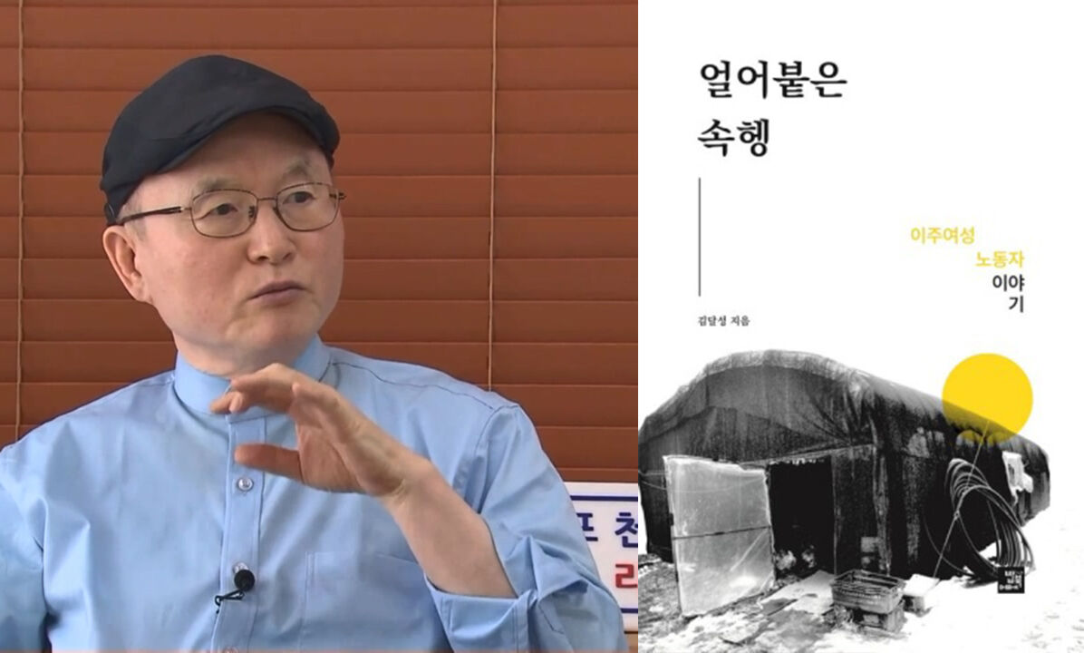 김달성 목사