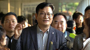 검찰, '돈 봉투 의혹' 송영길 전 대표 구속영장 청구