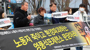 경찰, '근로자 사망' 봉화 석포제련소서 내일 합동 현장 감식한다