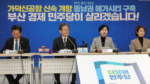 이재명, '험지' 부산 민심 잡기…"북항재개발 · 광역 교통망 확충"