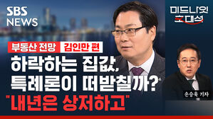 라이브 3부