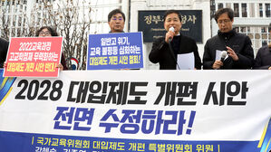 대입특위 일부 위원들 "수능, 절대평가로 전환해야"