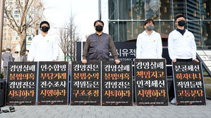카카오 노조 "카카오엔터 대표 등 교체도 빠른 결단 필요"