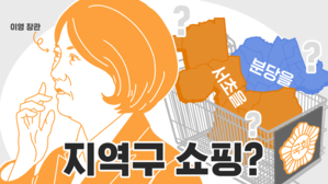 스프 이브닝브리핑