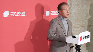 윤재옥 "당 상당히 어려운 상황"&hellip;내일 중진 연석회의 소집