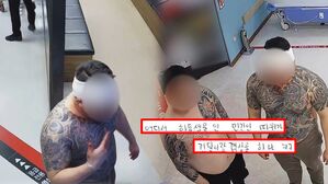 [영상] "전두환 때처럼 다 XX놔야지"&hellip;응급실 행패까지 부린 'MZ 조폭' 일당의 불법 대부업 만행