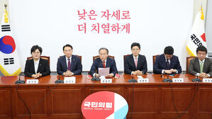 발언하는 윤재옥 원내대표 겸 대표 권한대행