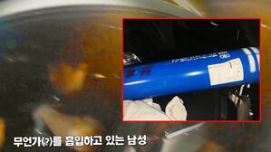 [영상] 경찰 눈앞에서 '해롱해롱' 하며 빨아들인 '해피 벌룬'&hellip;운전석에서 환각 빠진 문신 남성