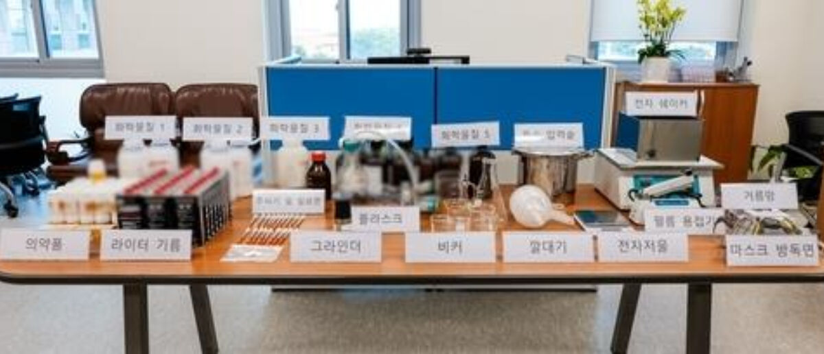 필로폰 제조·투약 범행 관련 압수한 물품들