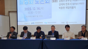 "게임형 메타버스, 게임으로 간주해 등급 분류 받아야"