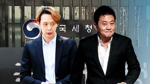 정부 공개 명단 속 박유천 &middot; 박준규&hellip;버티다가 딱 걸렸다