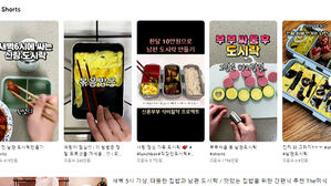 [뉴스딱] 도시락 싸는 아내 콘텐츠에 '시끌'&hellip;"편견 초래" vs "획일적 사고"