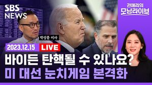 1215 모닝라이브
