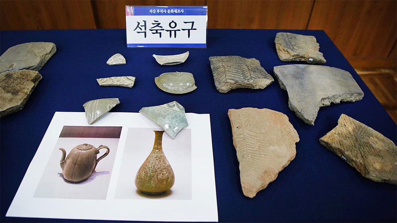 서산 부석사 발굴조사 과정에서 출토된 유물들 (사진=서산시 제공, 연합뉴스)