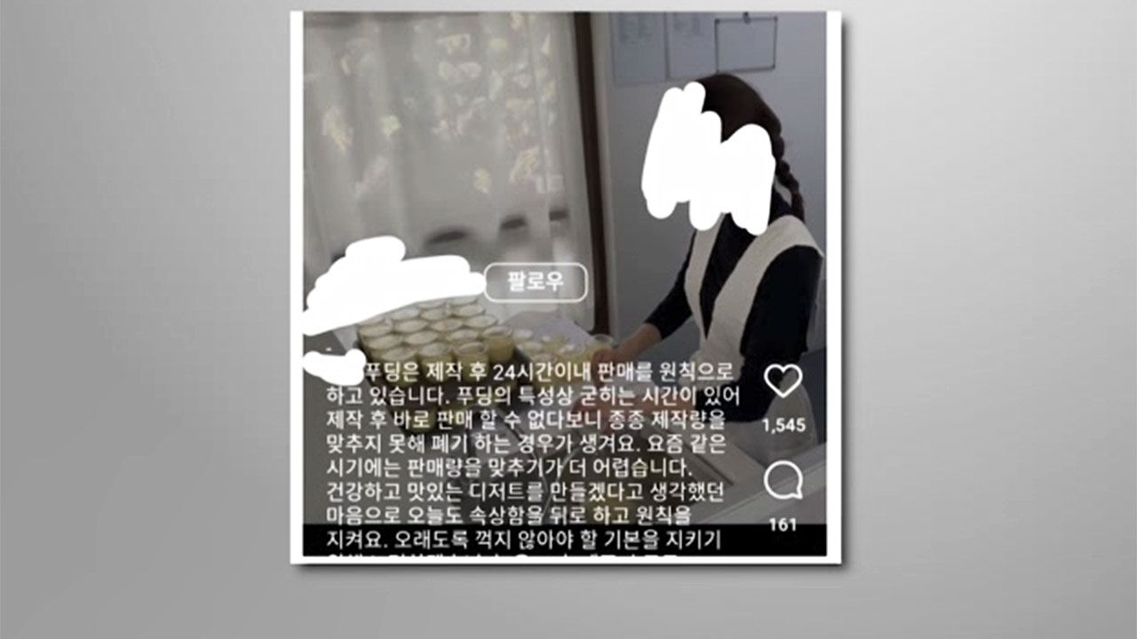 멀쩡한 음식 폐기하는 영상