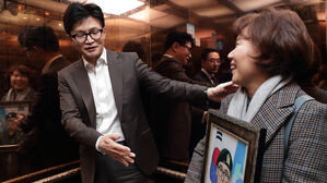 고 홍정기 일병 모친, 한동훈 법무부 장관 면담