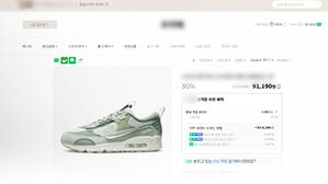 정품이라 쓰고 짝퉁 팔았다&hellip;환불도 어려운 네이버쇼핑