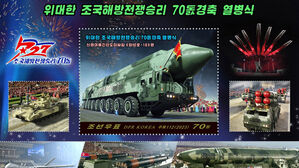 북 "올해 국력 최상&hellip;미국은 우리 핵 흥정할 수 없어"